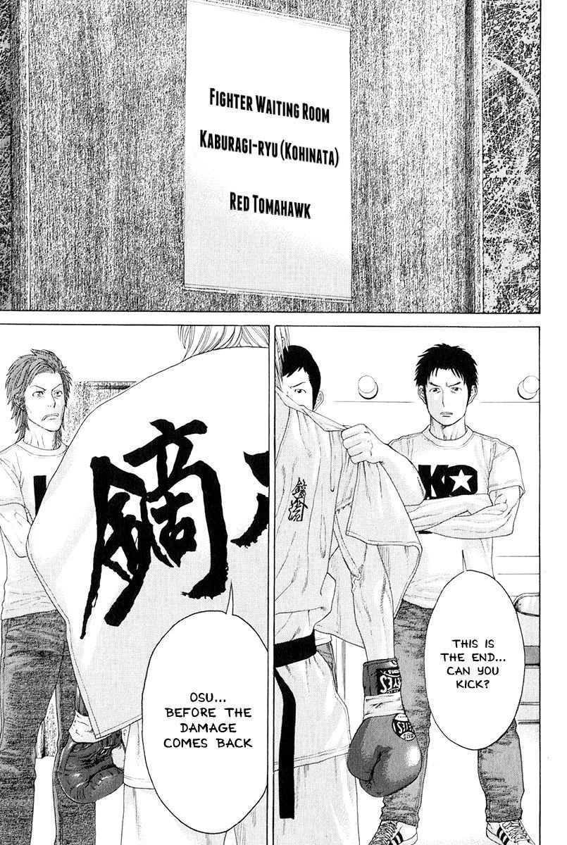 Karate Shoukoushi Kohinata Minoru Chapter 366 17